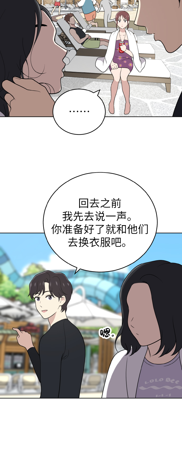 第49话39
