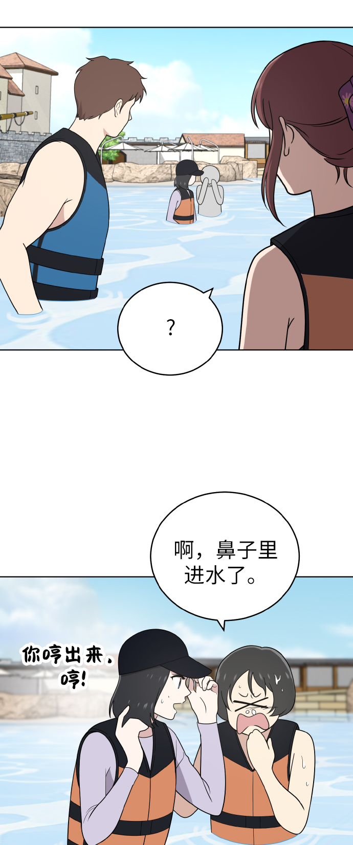 第49话4