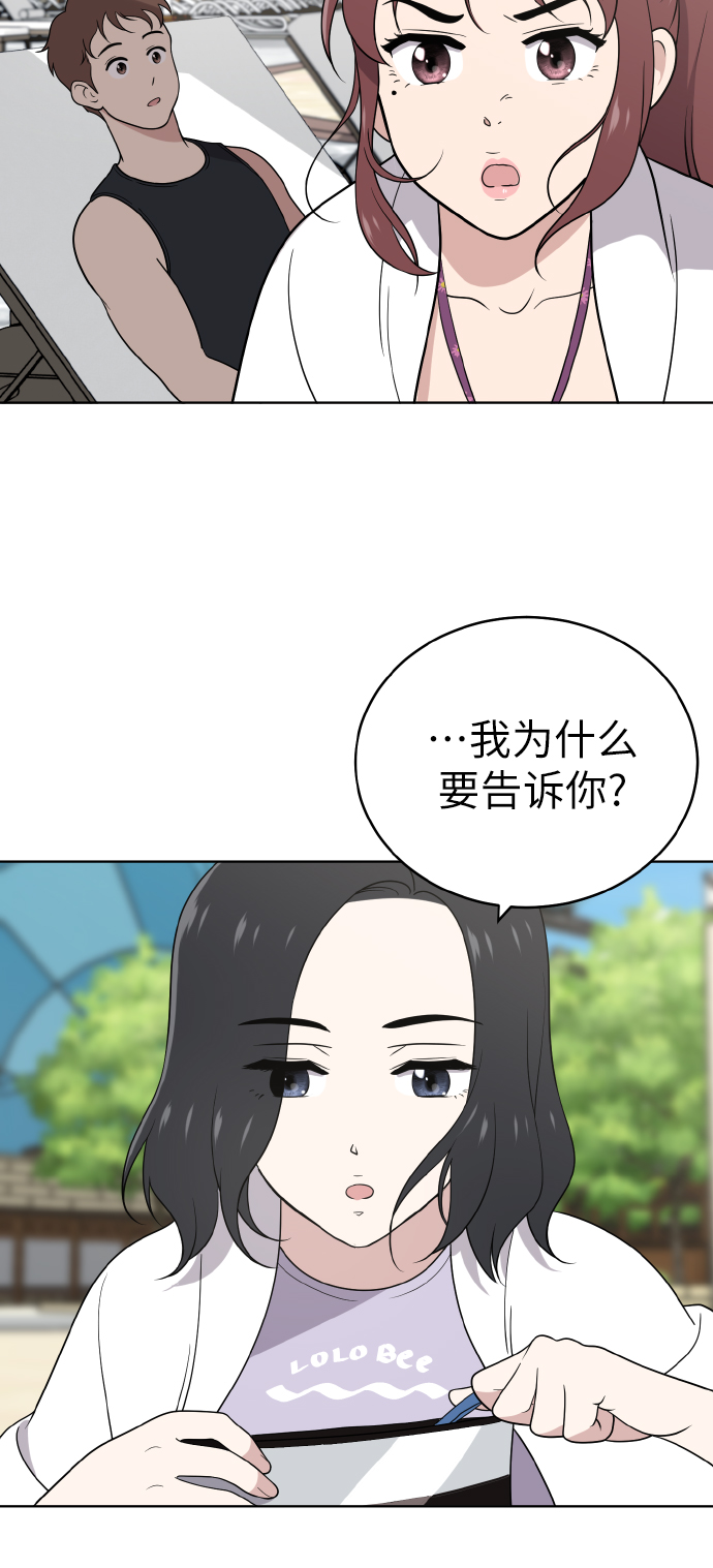 第49话41