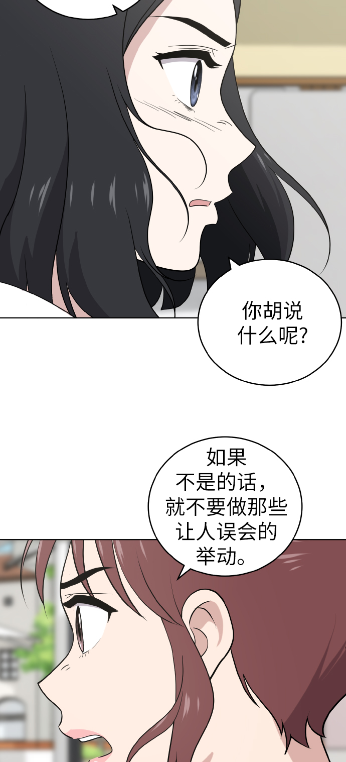 第49话43
