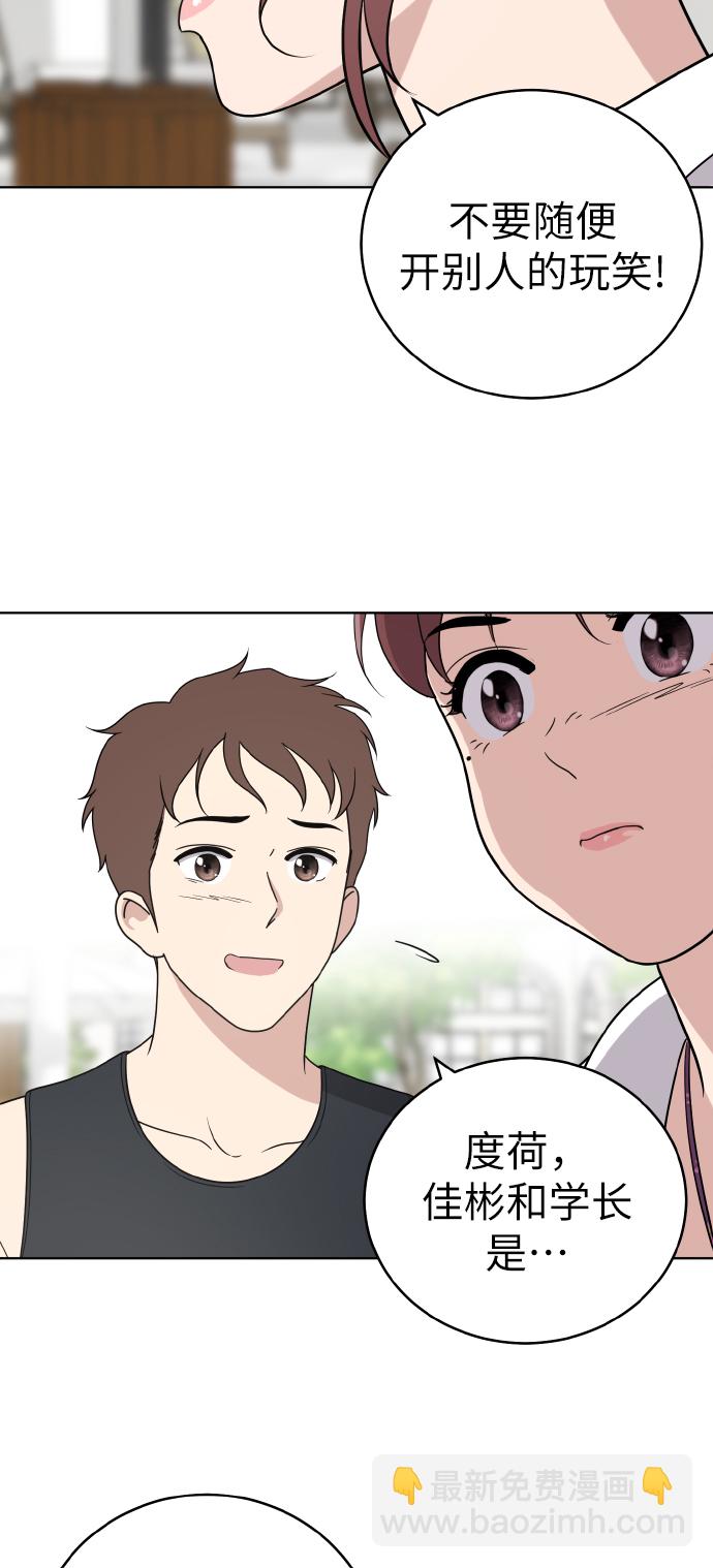 第49话44