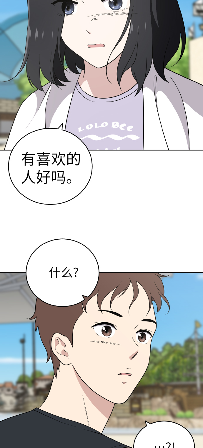 第49话50
