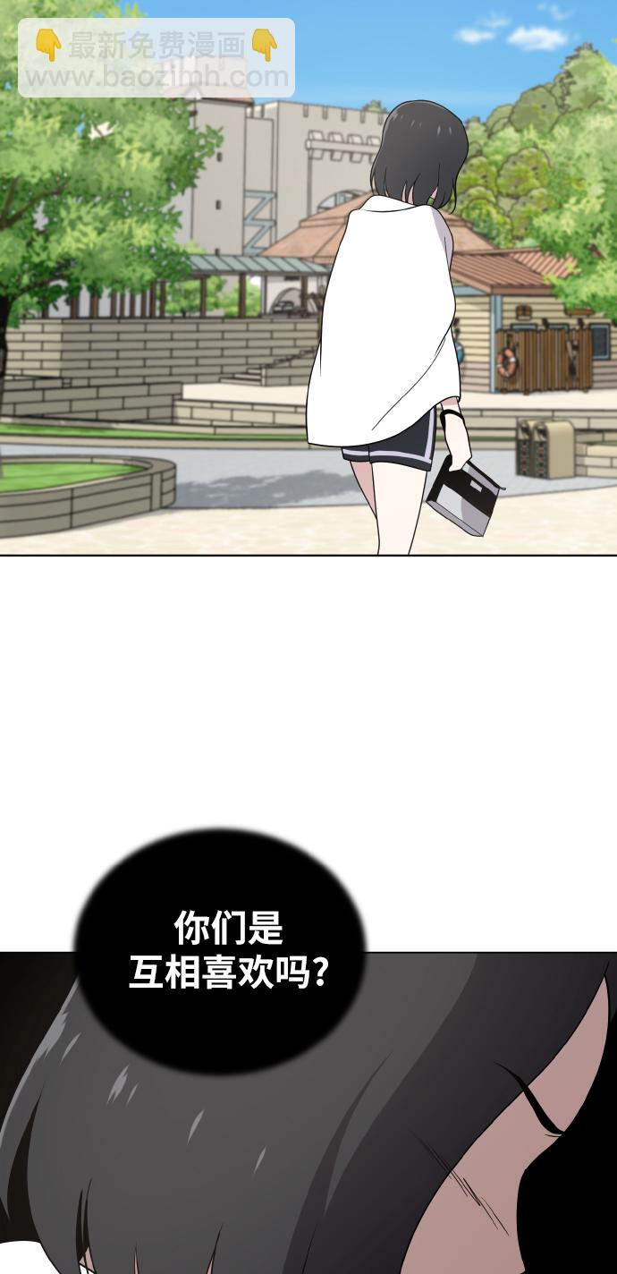 第49话55
