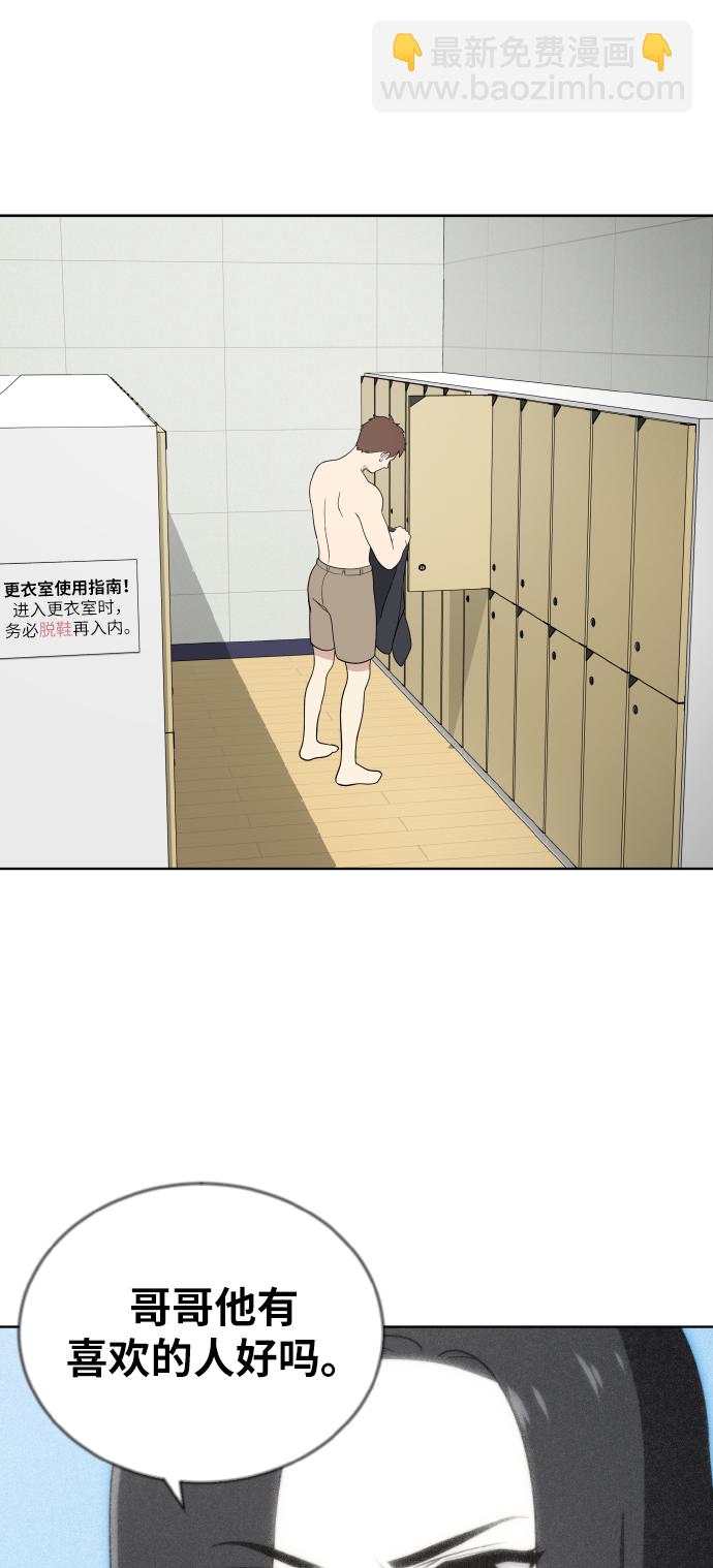 第49话59