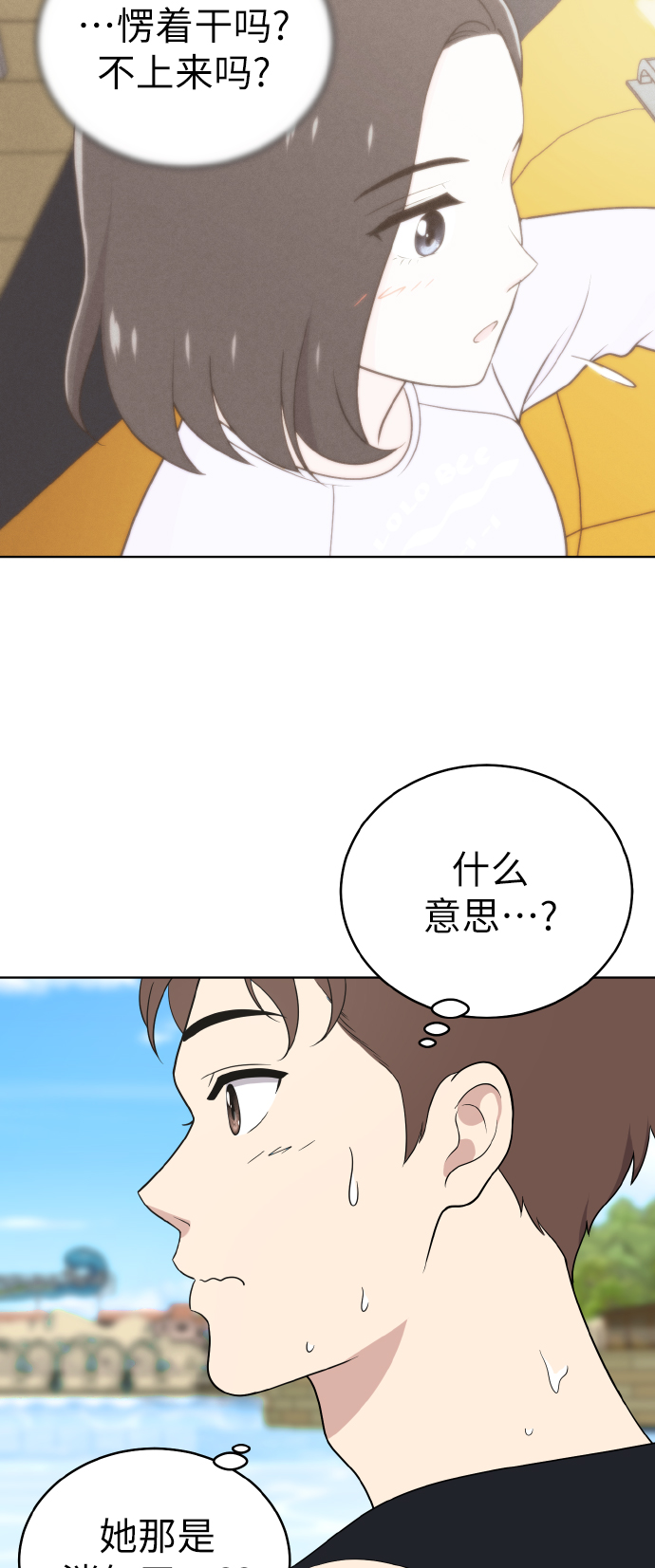 第49话6