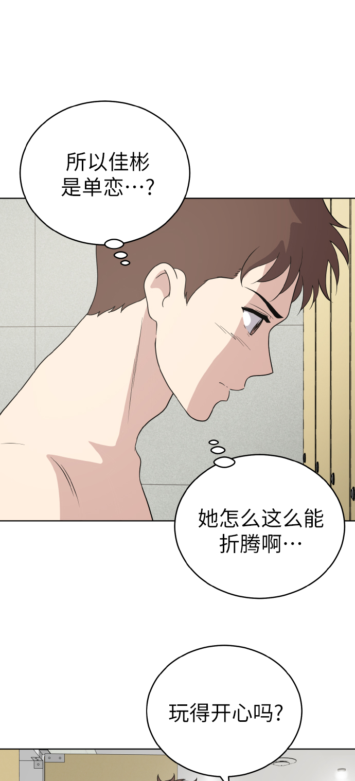 第49话61