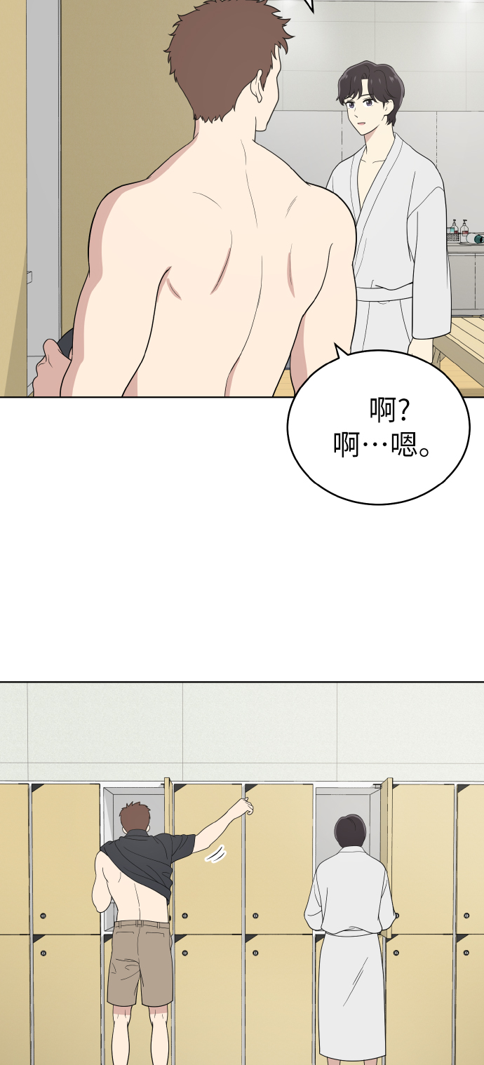 第49话62