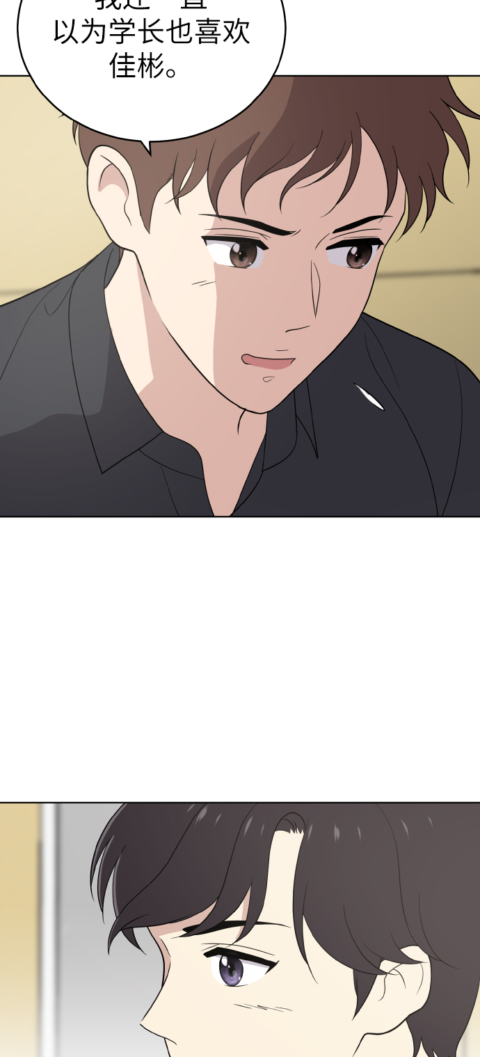 第49话64