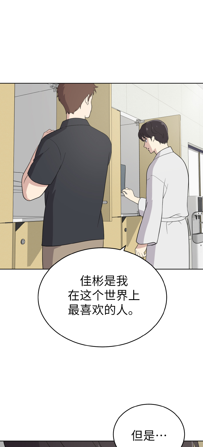 第49话66