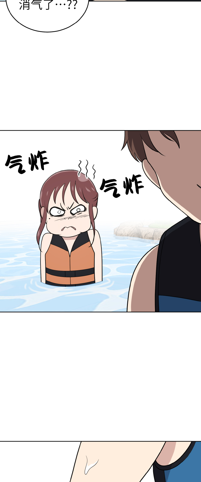 第49话7