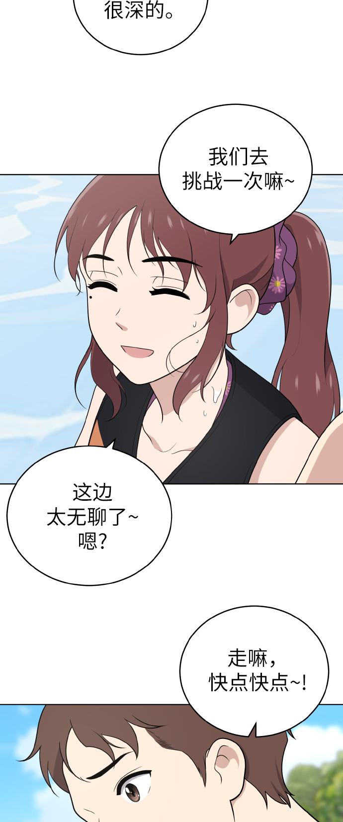 第49话9