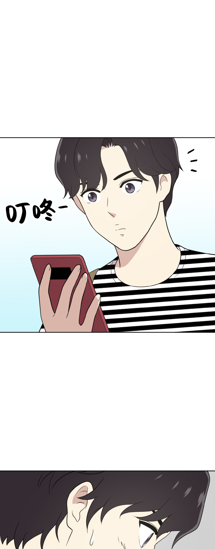 第50话11