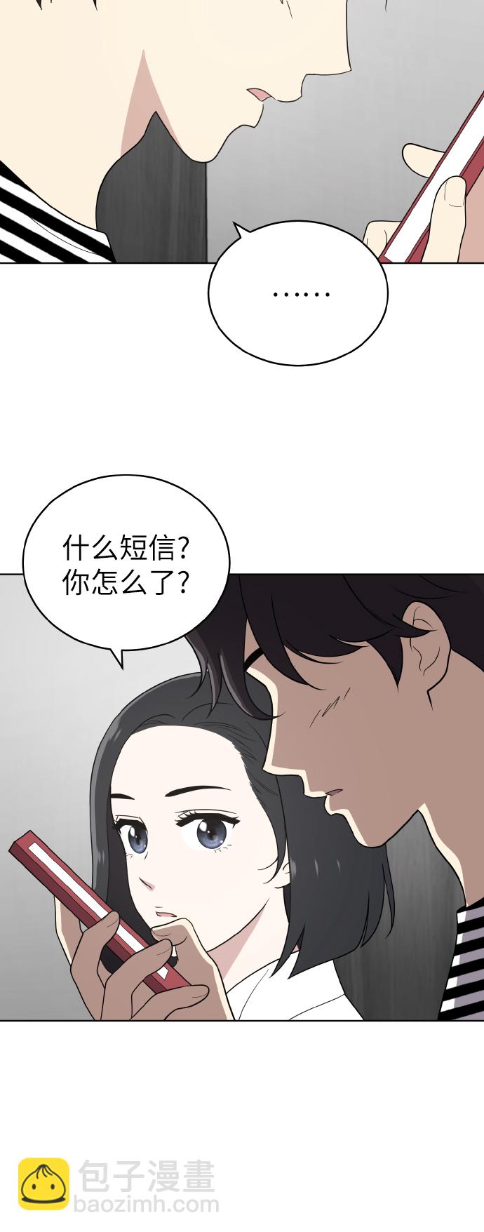 第50话12