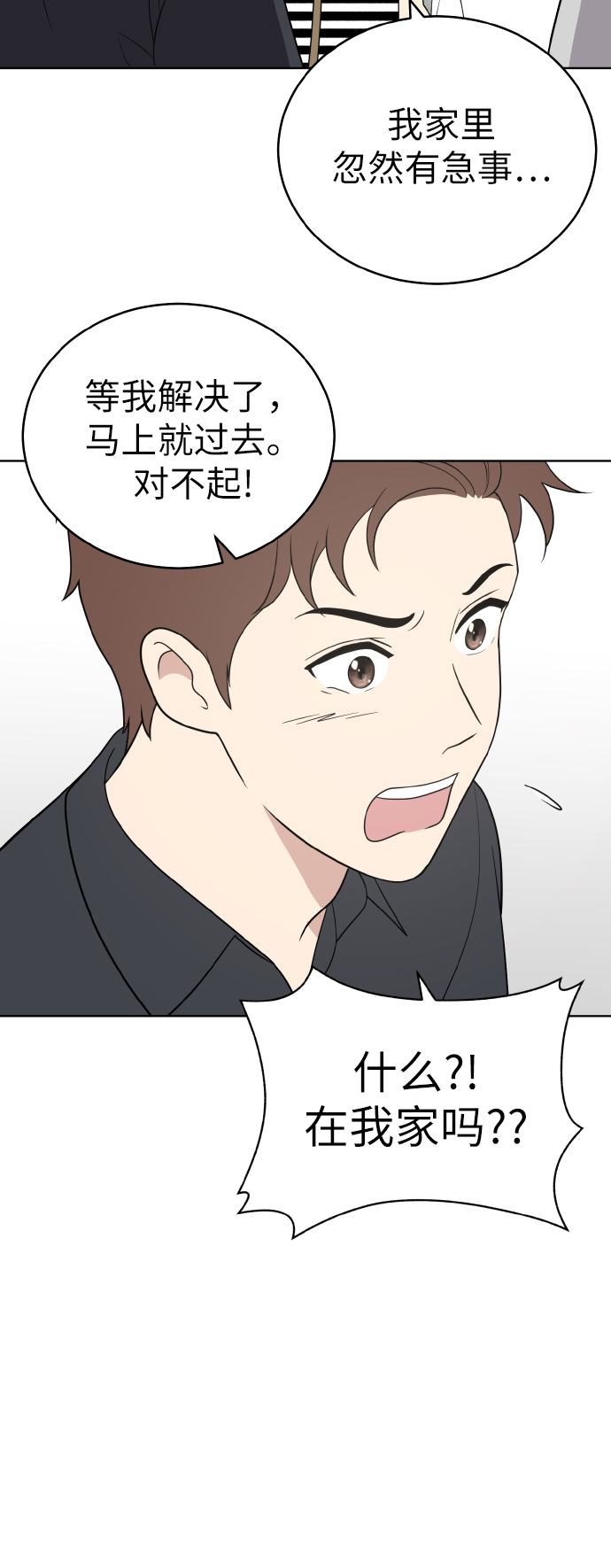 第50话14