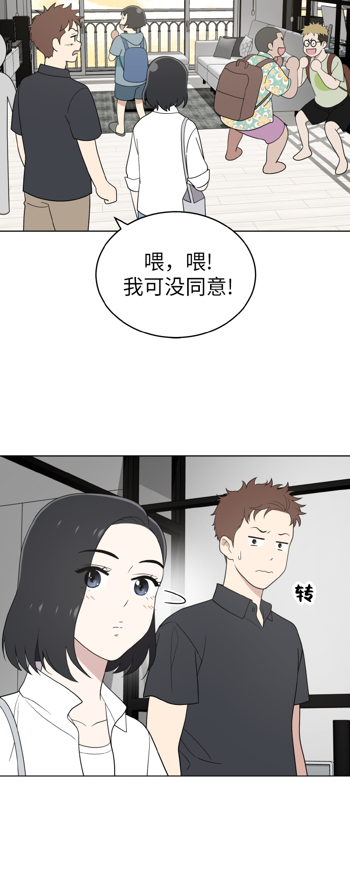 第50话16