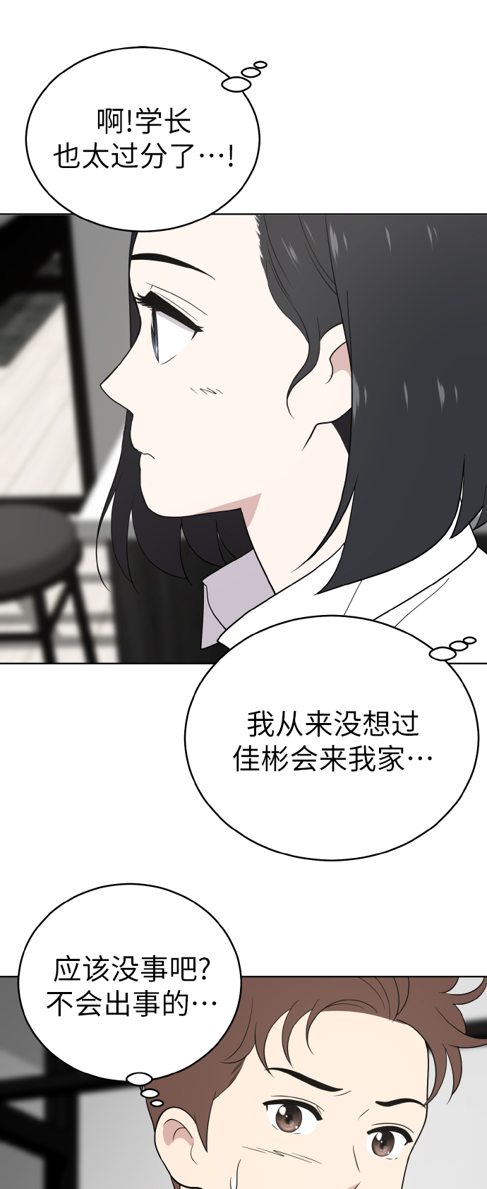 第50话17
