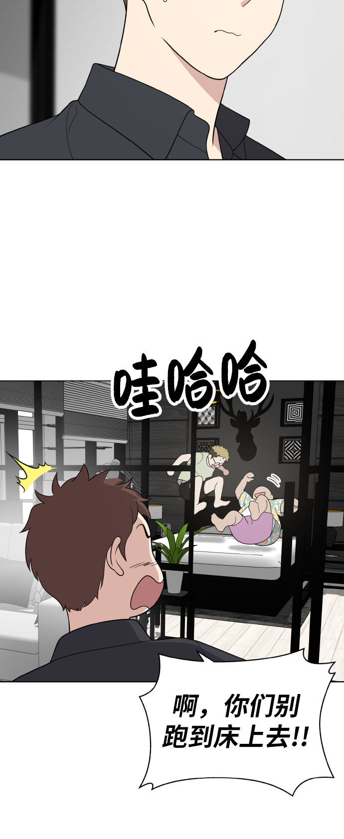 第50话18