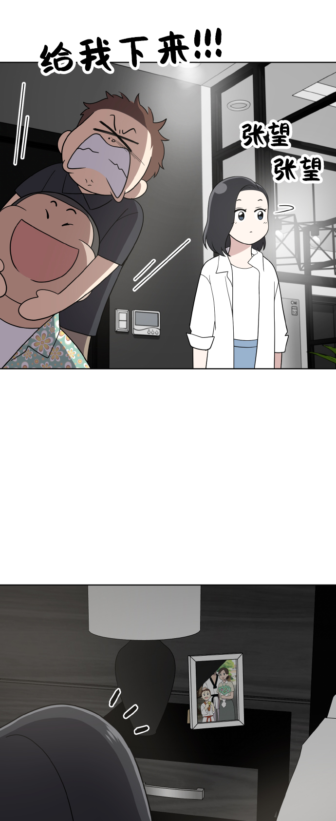 第50话19
