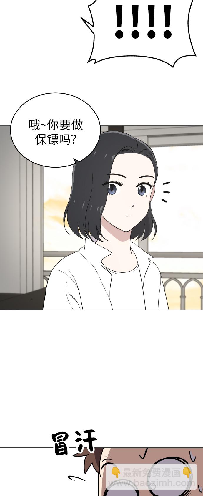 第50话22
