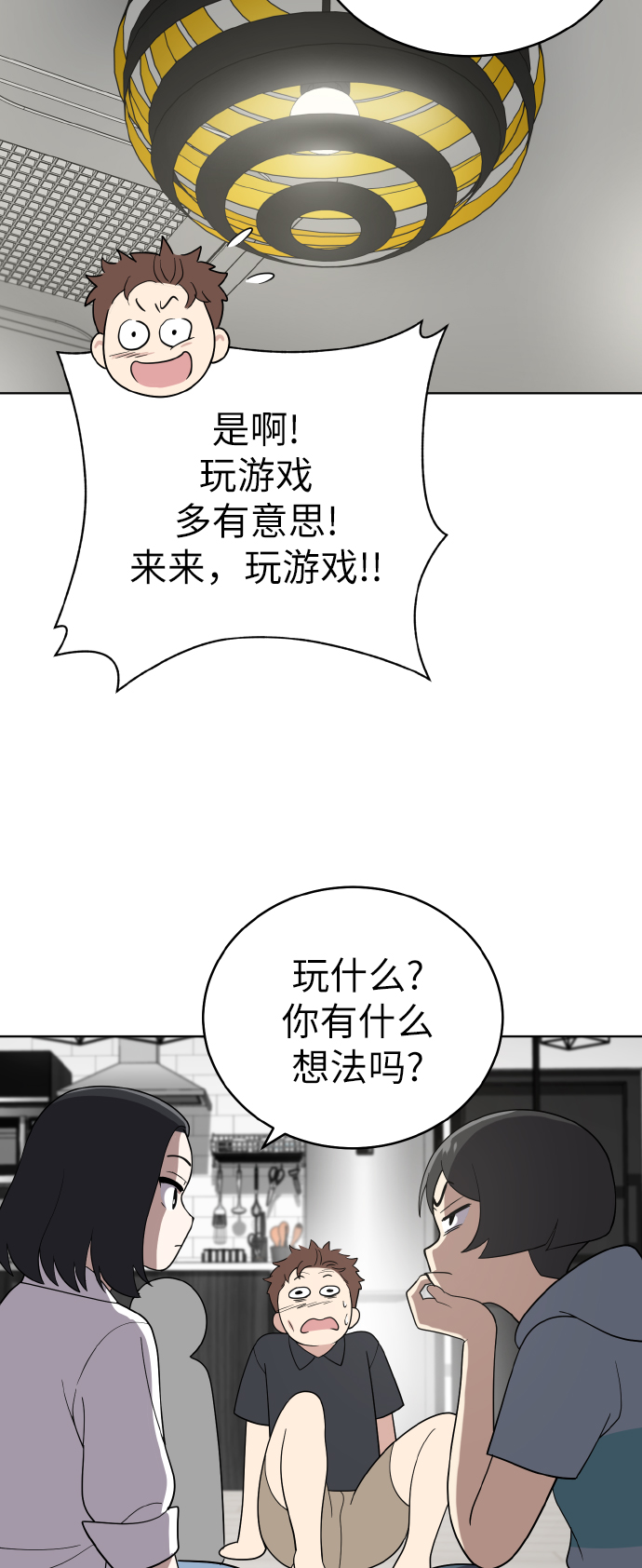 第50话25