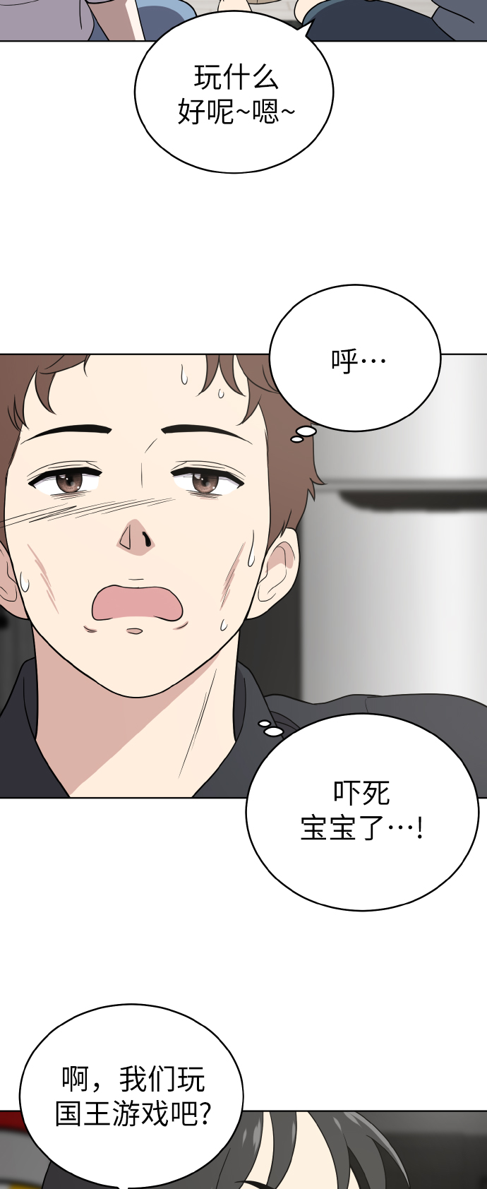 第50话26
