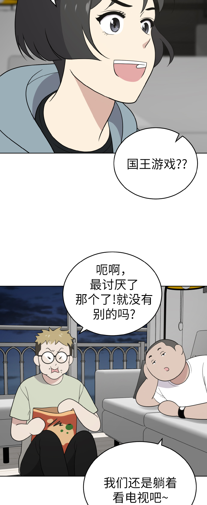 第50话27