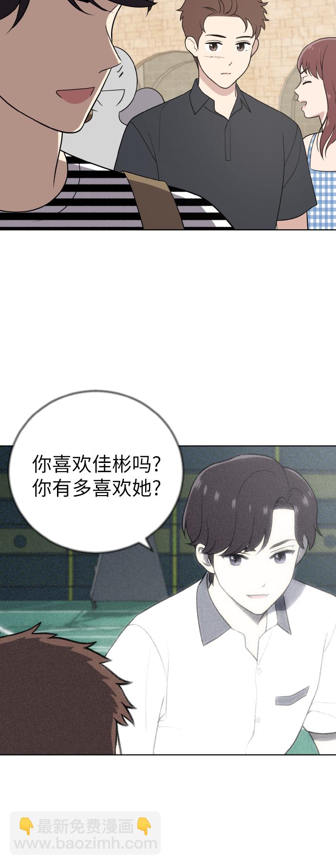 第50话3