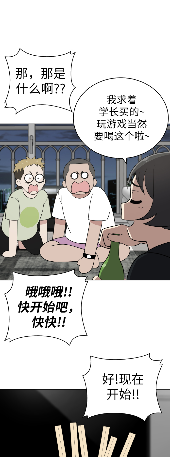 第50话30
