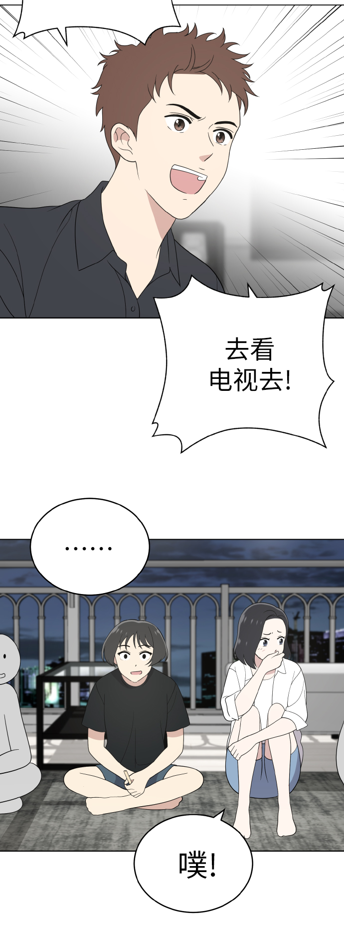 第50话32