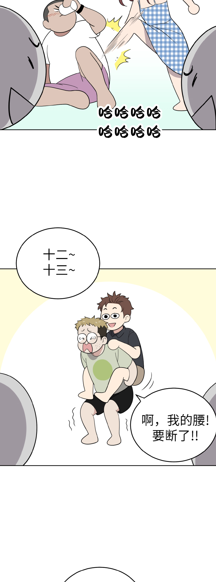 第50话35