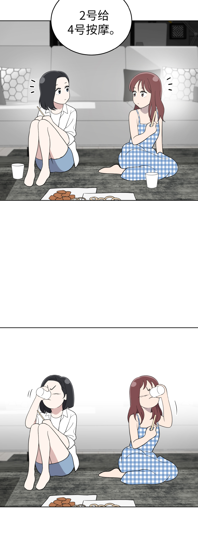 第50话36