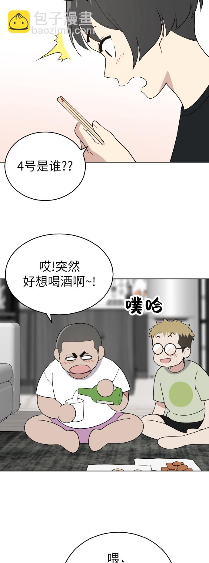 第50话39