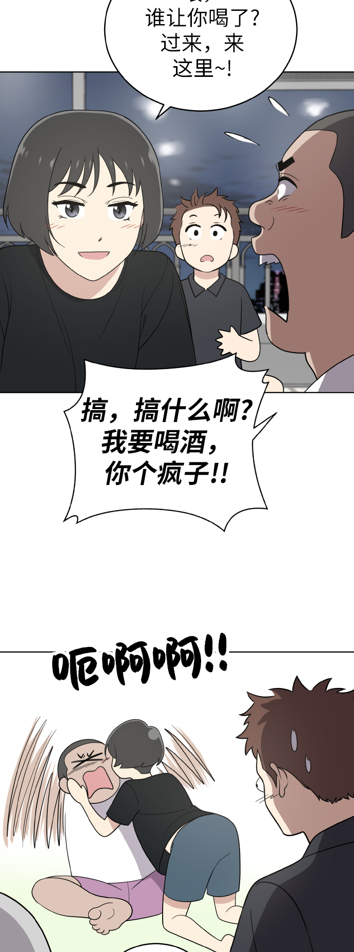 第50话40