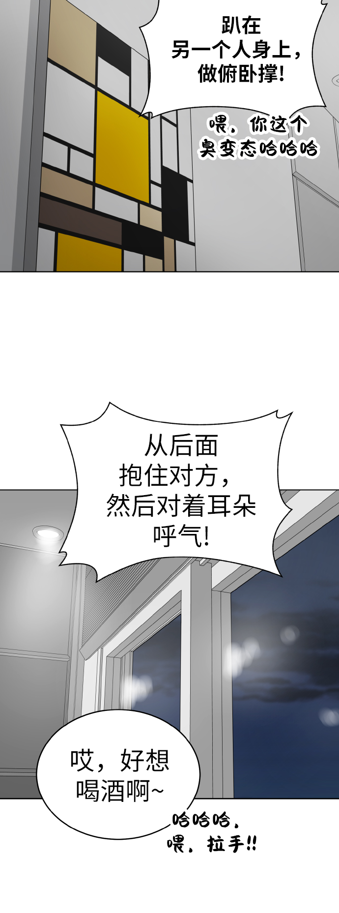 第50话42