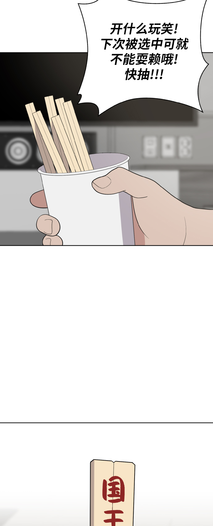 第50话46