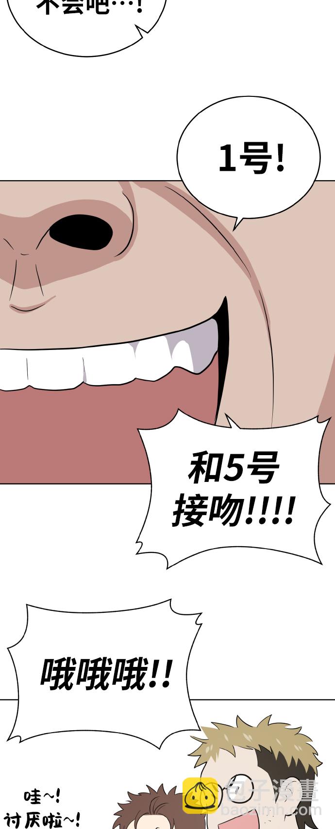 第50话52