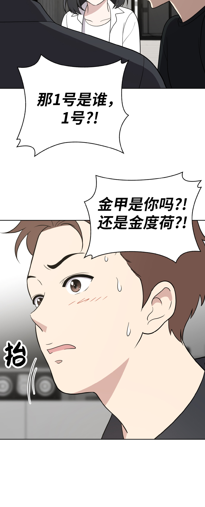 第50话55