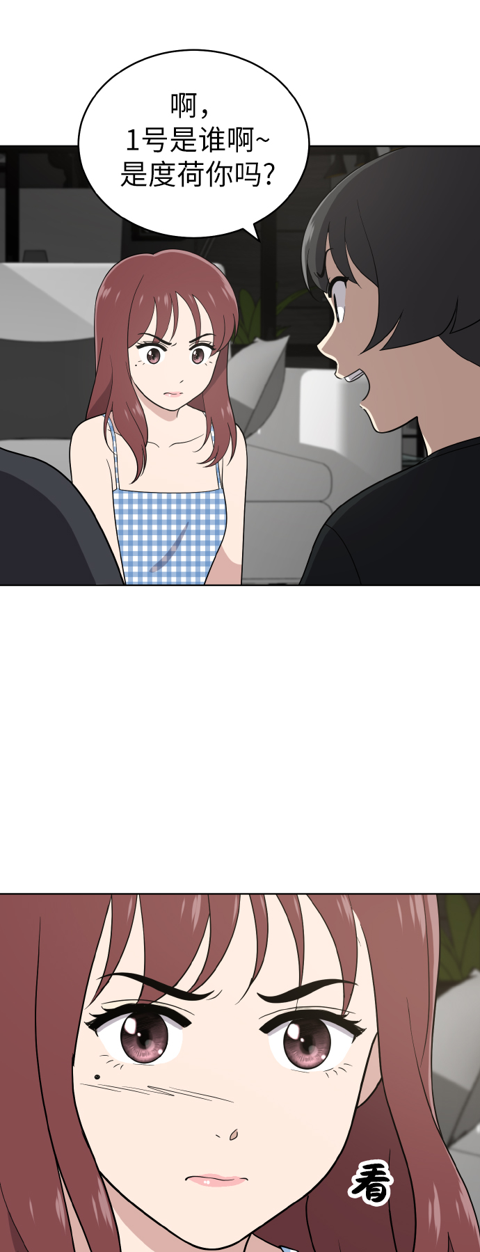 第51话1