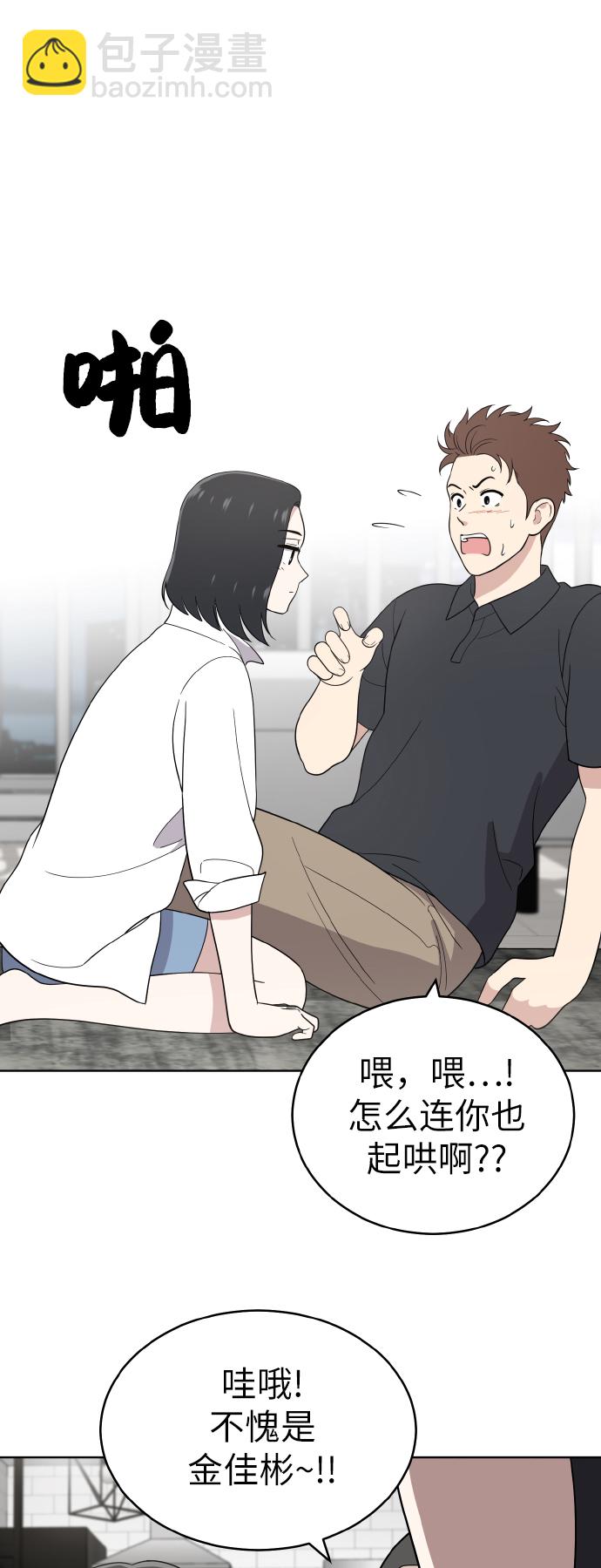 第51话10