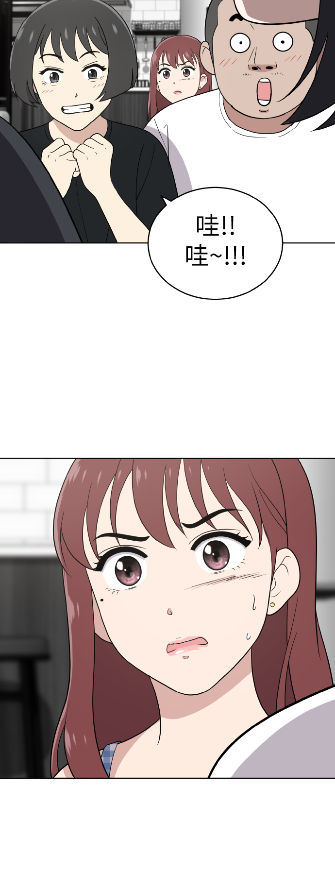 第51话11