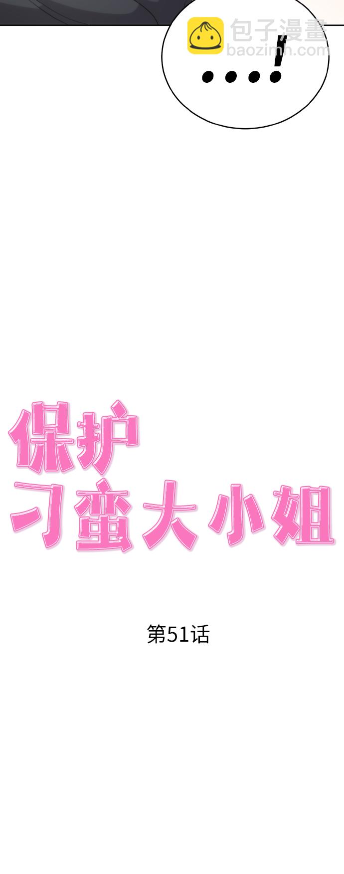 第51话15