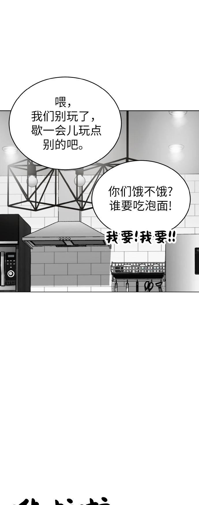 第51话23