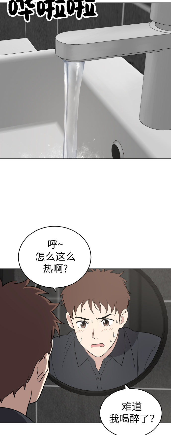 第51话24