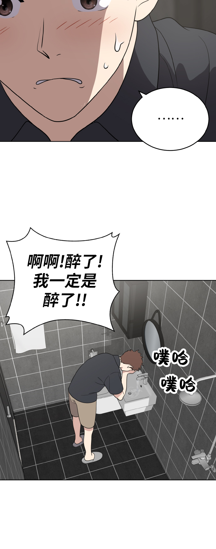 第51话26