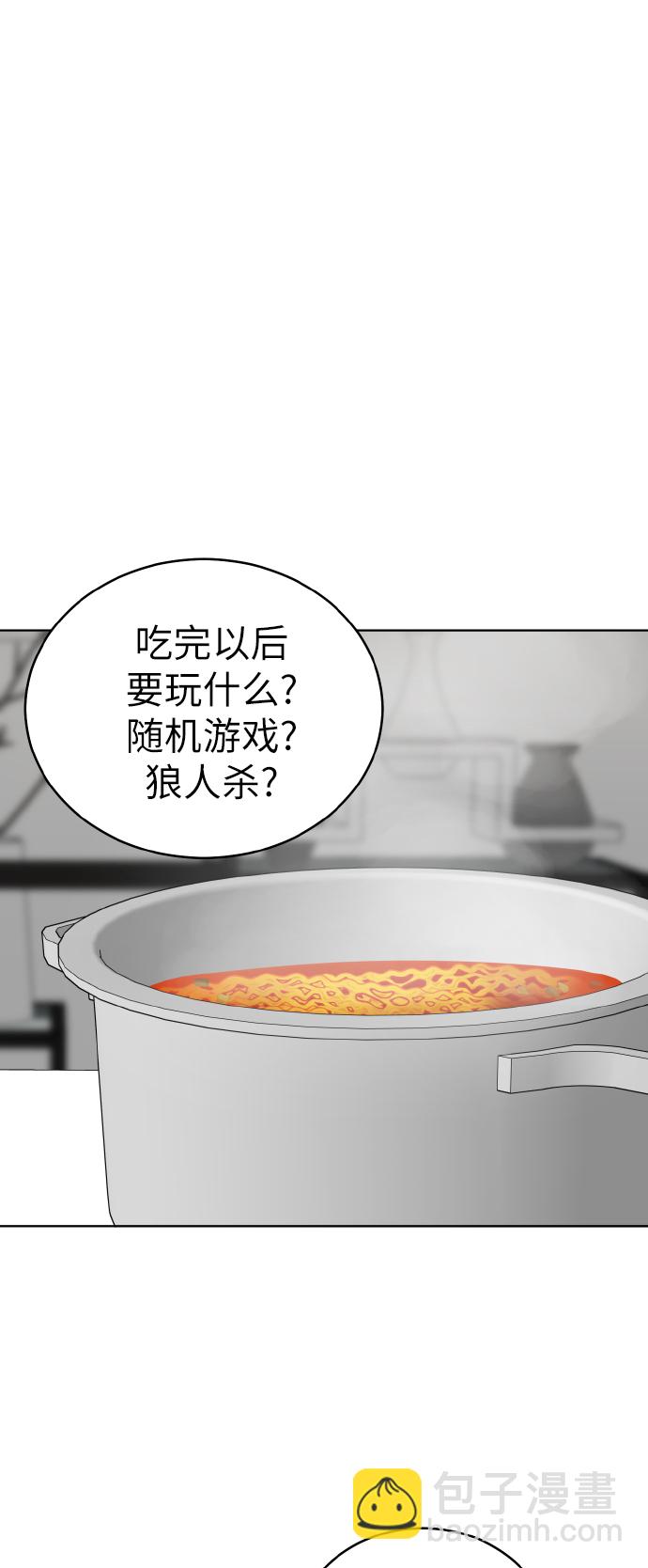第51话27