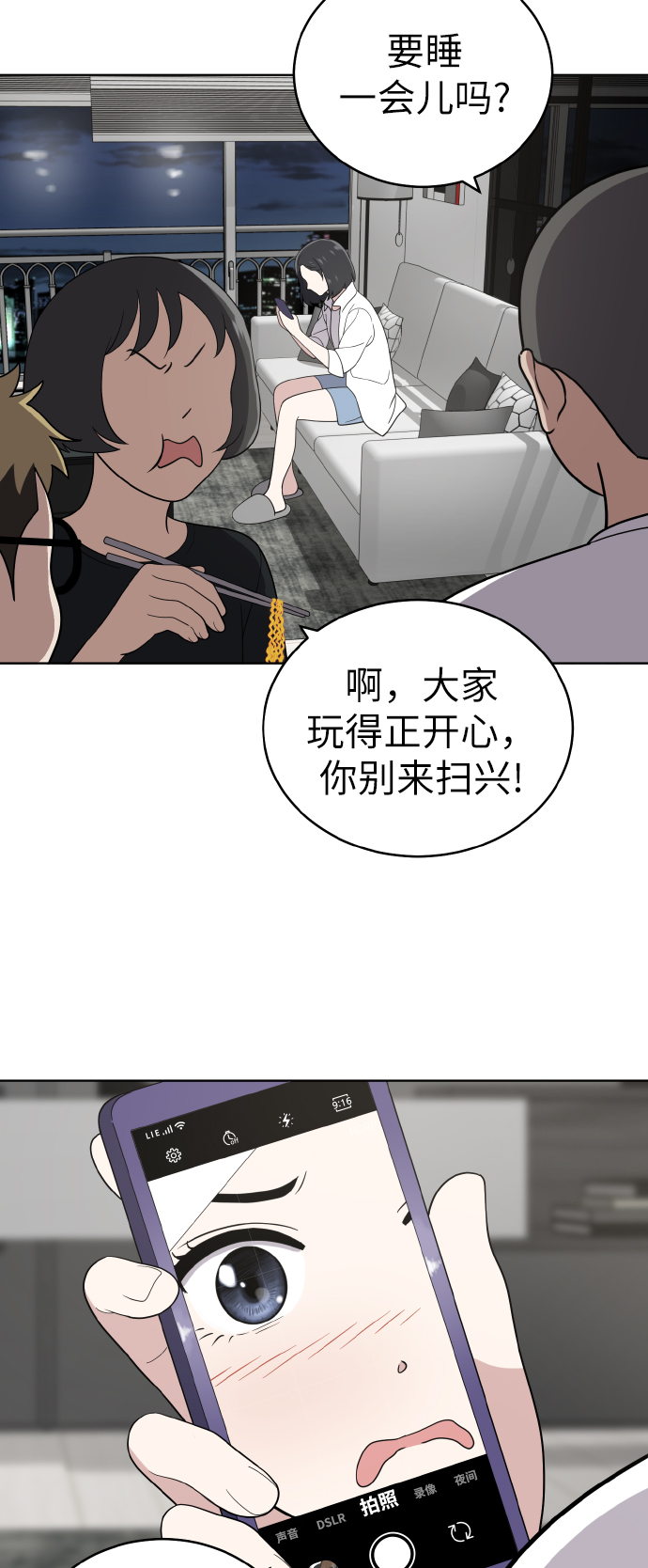 第51话28