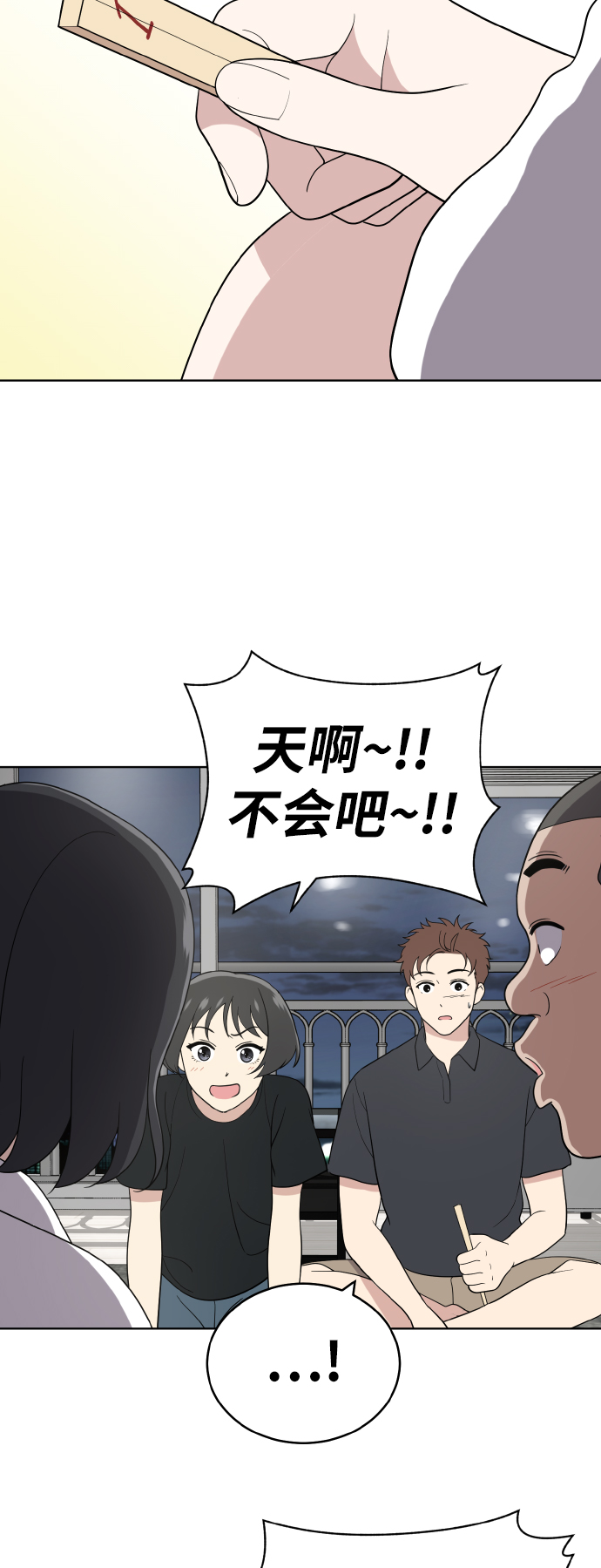 第51话3