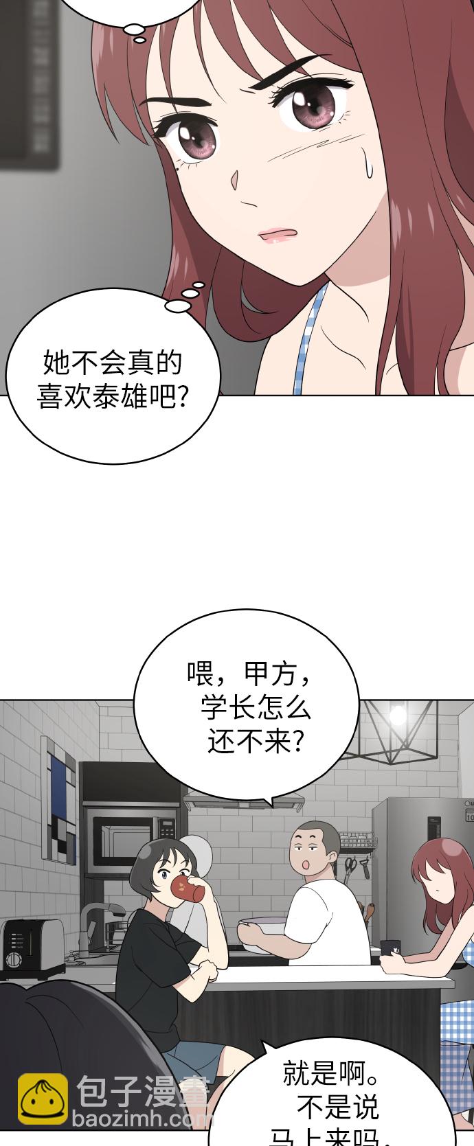 第51话30