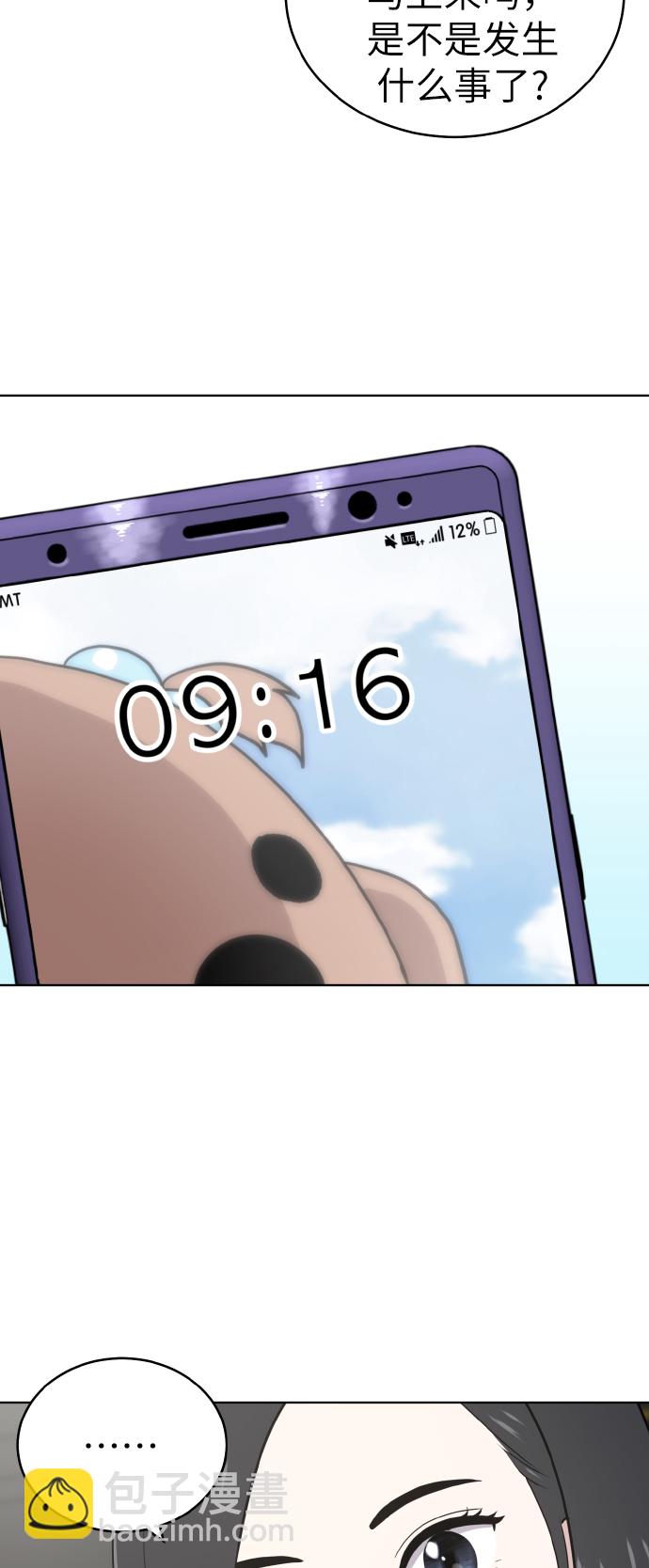 第51话31