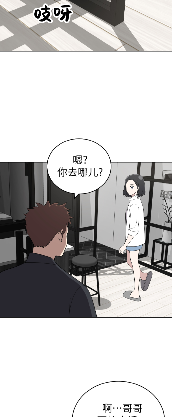 第51话33